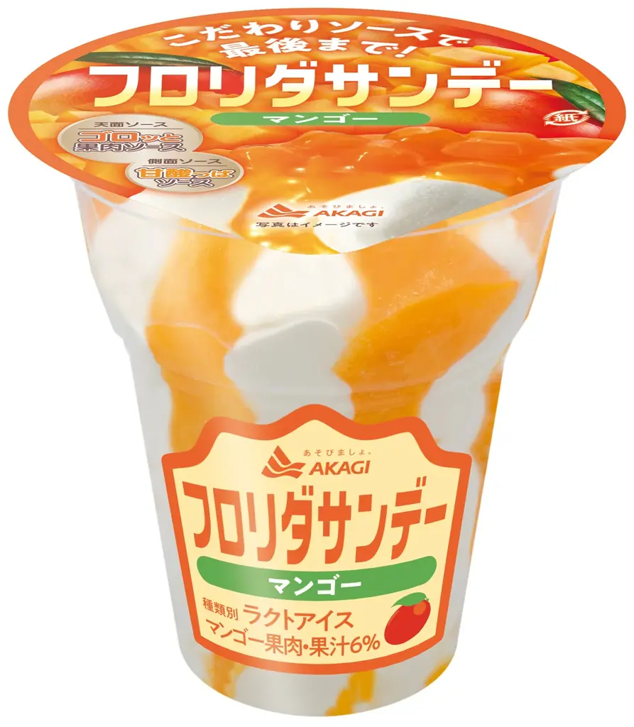 少年サンデー ＆ サンデーうぇぶり が送る二大リアル企画！「サンデーうぇぶり10周年記念イベント ～サンデー・サンデー～」＆「サンデー文化祭」開催決定！ 画像 6