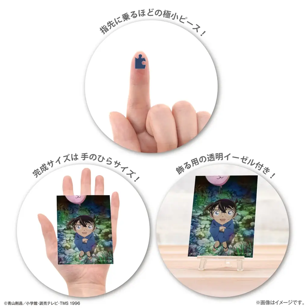 【新商品】清涼感ある透明ピースで楽しむ、お祭りテーマの名探偵コナンジグソーパズル！ 手のひらサイズのプラスチック製ジグソーパズル「プチパリエクリア」シリーズから名探偵コナンの新商品が登場。 画像 4