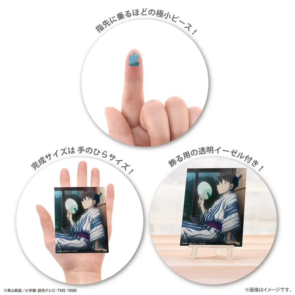 【新商品】清涼感ある透明ピースで楽しむ、お祭りテーマの名探偵コナンジグソーパズル！ 手のひらサイズのプラスチック製ジグソーパズル「プチパリエクリア」シリーズから名探偵コナンの新商品が登場。 画像 8