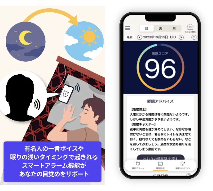 久保建英 × nishikawa［エアー］大きな夢を見ようキャンペーン2026を6月10日(水)～7月21日(火)まで開催！ 画像 10