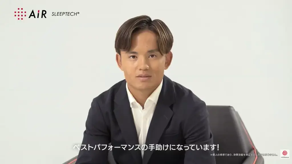 久保建英 × nishikawa［エアー］大きな夢を見ようキャンペーン2026を6月10日(水)～7月21日(火)まで開催！ 画像 5