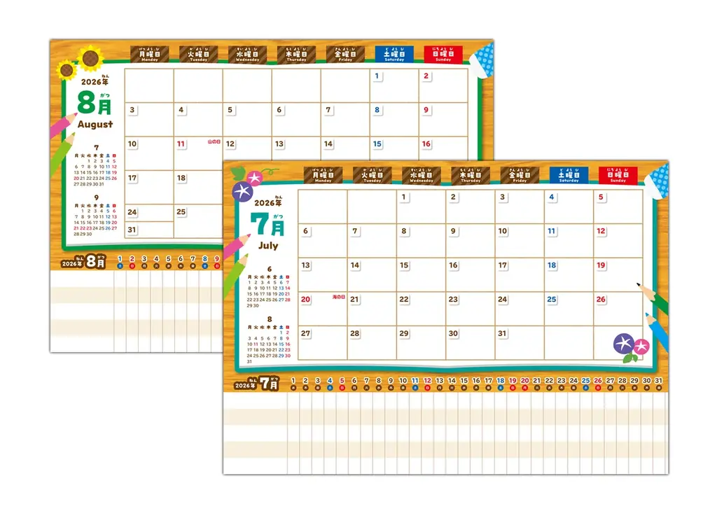 今年の夏は、“親子で思い出を残す時間”を。 おやこ夏休みてちょう2026 予約販売開始！ 画像 3