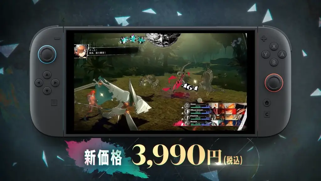 多数のアワードを受賞した『メタファー：リファンタジオ』が「新価格」になってNintendo Switch 2 に登場！ 画像 11