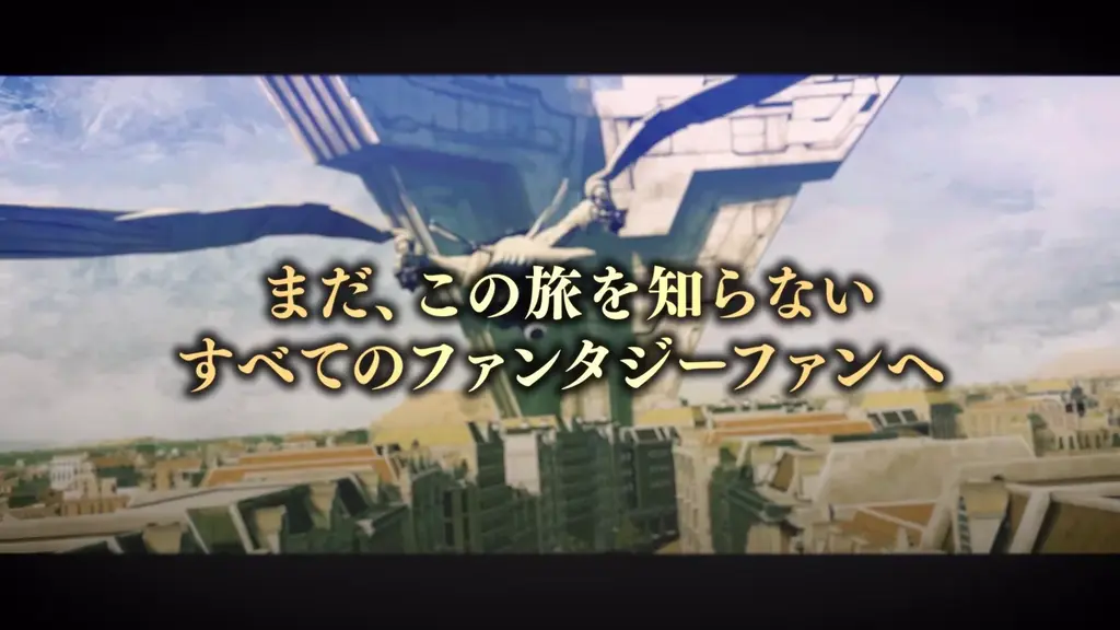 多数のアワードを受賞した『メタファー：リファンタジオ』が「新価格」になってNintendo Switch 2 に登場！ 画像 13