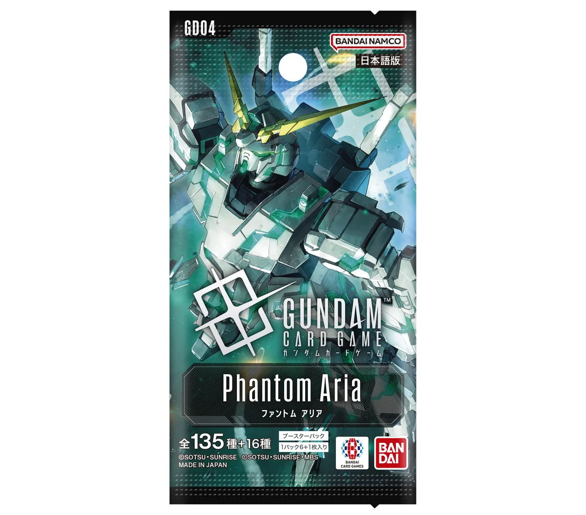 『ケロロ軍曹』のオフィシャルストアと「ガンダムシリーズポップアップコーナー」が「バンダイナムコ Cross Store 東京」に6月19日(金)同時オープン 画像 8