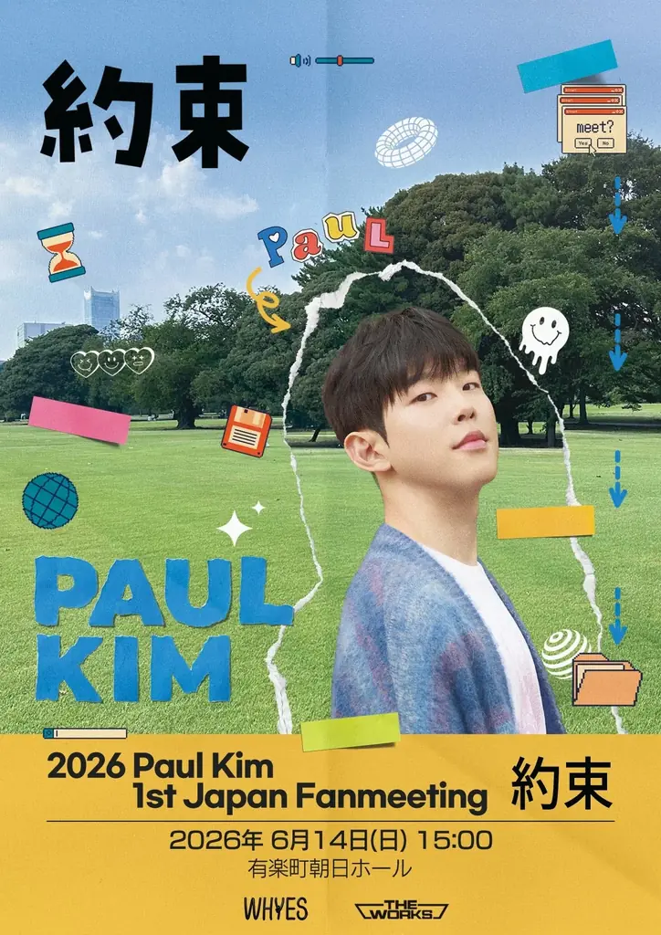 ”韓国ドラマOSTの王子様”ポール・キム（Paul Kim）念願の日本初CDシングル「Zombie Loves Matcha」を発売！ 画像 9