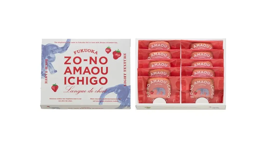 新しい福岡土産誕生！あまおういちごのラングドシャ「ぞうのあまおういちご」発売 画像 2