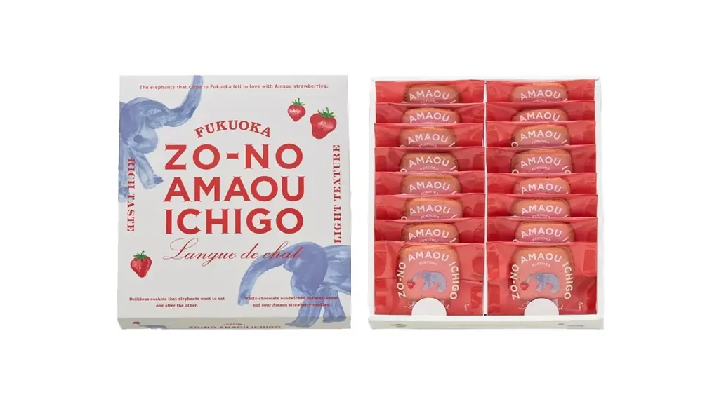 新しい福岡土産誕生！あまおういちごのラングドシャ「ぞうのあまおういちご」発売 画像 3