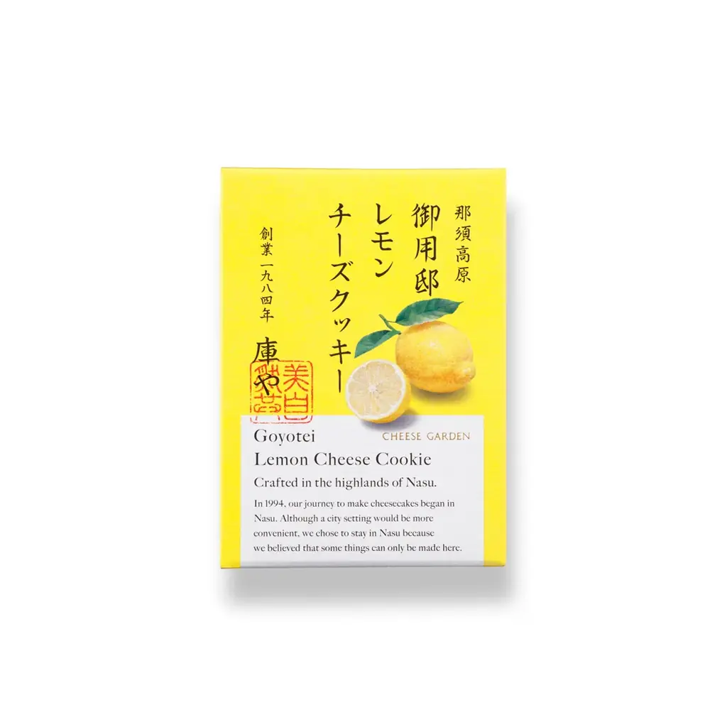 【チーズガーデン】和と洋が調和した円みのある味わいの夏の新フレーバー　黒糖の奥深い甘みと軽やかな余韻を楽しむ『黒糖フィナンシェ』登場 画像 7
