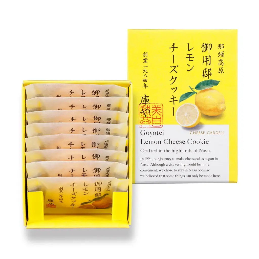 【チーズガーデン】和と洋が調和した円みのある味わいの夏の新フレーバー　黒糖の奥深い甘みと軽やかな余韻を楽しむ『黒糖フィナンシェ』登場 画像 8