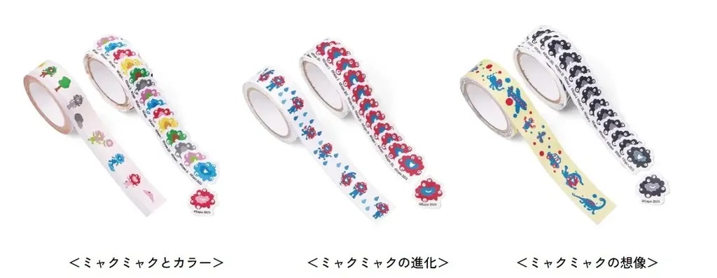 大人気ミャクミャク商品に新作登場！ 絵本『ミャクミャクと…　ミャクミャク誕生ものがたり』から飛び出したアイテムや、「ふんばるず」商品などラインナップ 画像 6