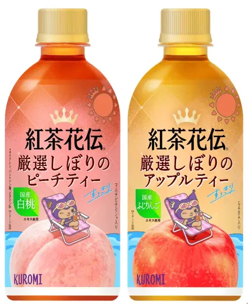 「紅茶花伝」と「サンリオキャラクターズ」の第2弾コラボ開催「紅茶花伝」アンバサダーの八木勇征さんがキャンペーンを盛り上げる！ 画像 4