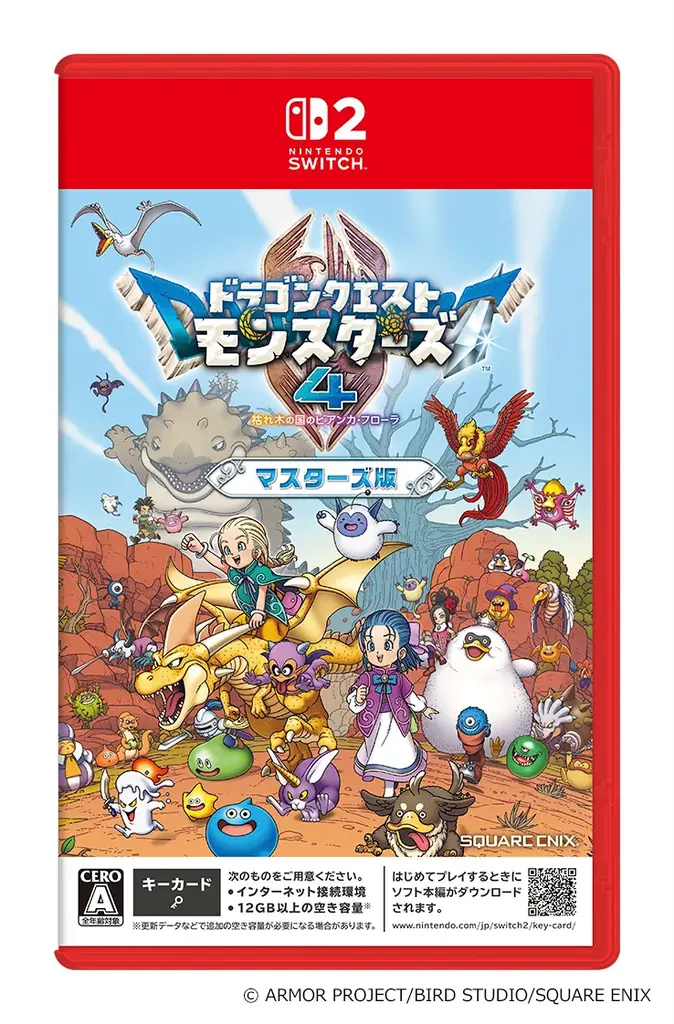 ゲオオリジナル特典「スライム型ダイカット付箋」付き！12月3日（木）発売予定　『ドラゴンクエストモンスターズ４　枯れ木の国のビアンカ・フローラ』予約開始 画像 2