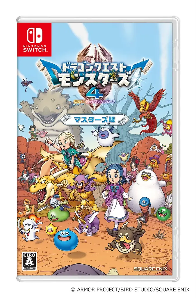 ゲオオリジナル特典「スライム型ダイカット付箋」付き！12月3日（木）発売予定　『ドラゴンクエストモンスターズ４　枯れ木の国のビアンカ・フローラ』予約開始 画像 3