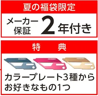 【コメリの夏トク福袋】56分で満充電の最新「EcoFlow」ポータブル電源や特典付き「HiKOKI」インパクトドライバが夏トク。 画像 3