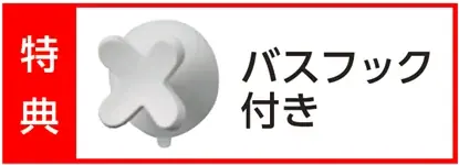 【コメリの夏トク福袋】56分で満充電の最新「EcoFlow」ポータブル電源や特典付き「HiKOKI」インパクトドライバが夏トク。 画像 6