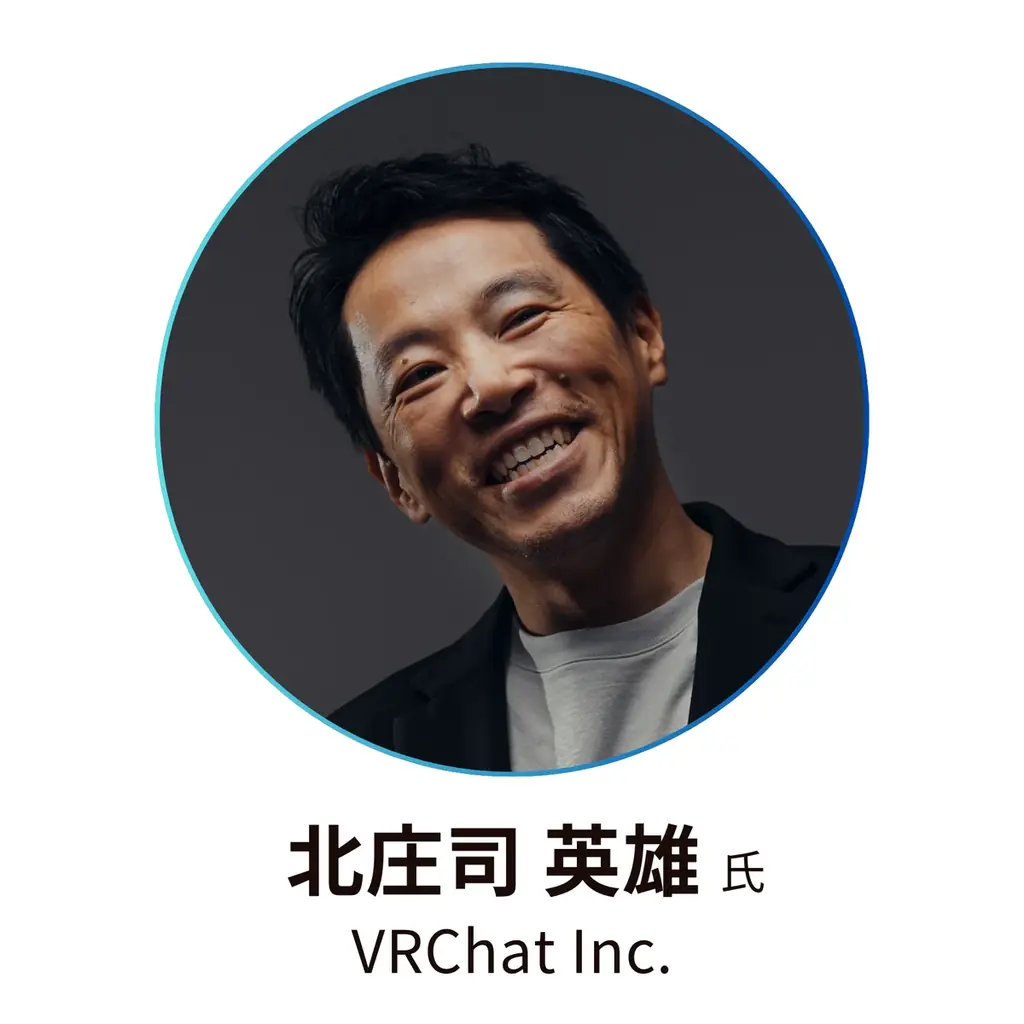 VRChat活用の最前線をリアルで体感 画像 3