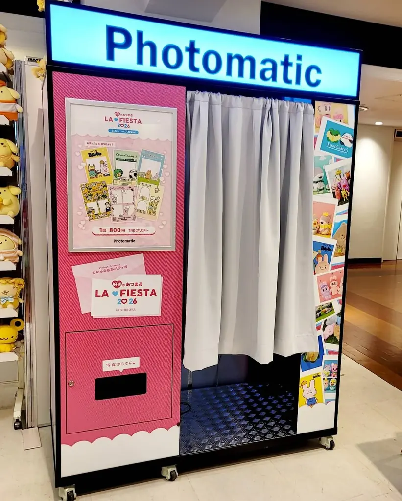 『好き』があつまる、むにゅぐるみパティオ「LA FIESTA」を西武渋谷店 本館 2Fで開催中 画像 11