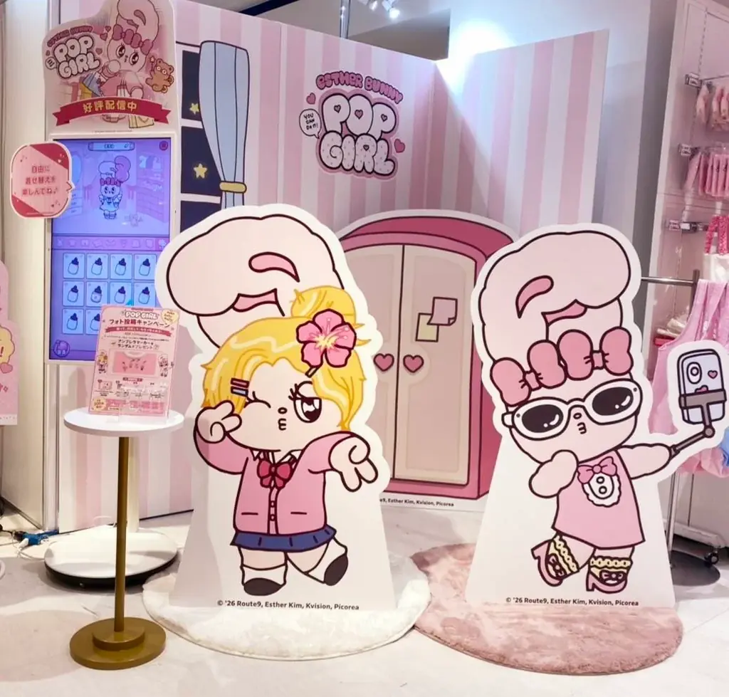 『好き』があつまる、むにゅぐるみパティオ「LA FIESTA」を西武渋谷店 本館 2Fで開催中 画像 3