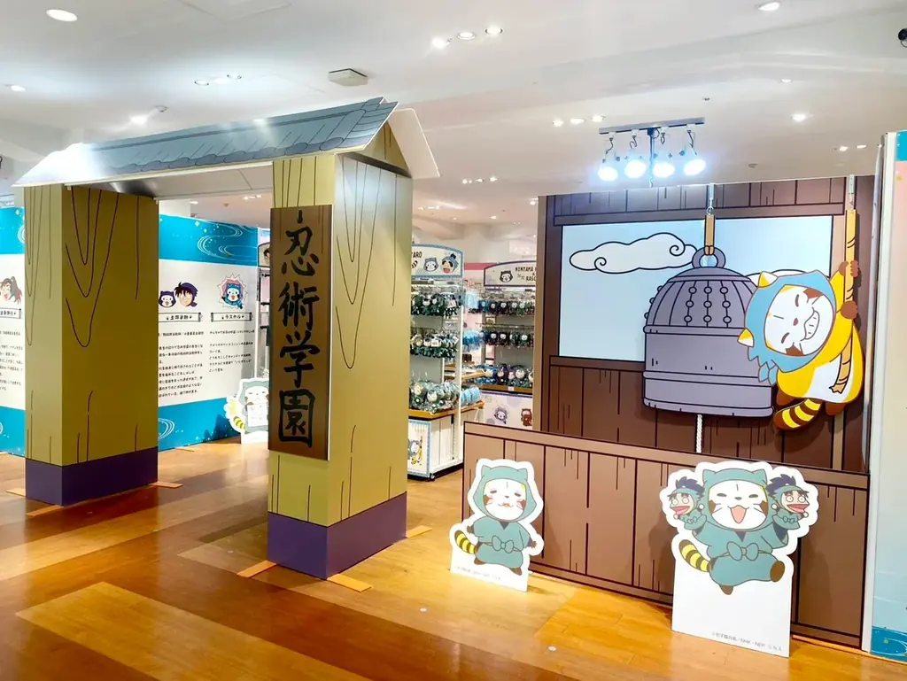 『好き』があつまる、むにゅぐるみパティオ「LA FIESTA」を西武渋谷店 本館 2Fで開催中 画像 5