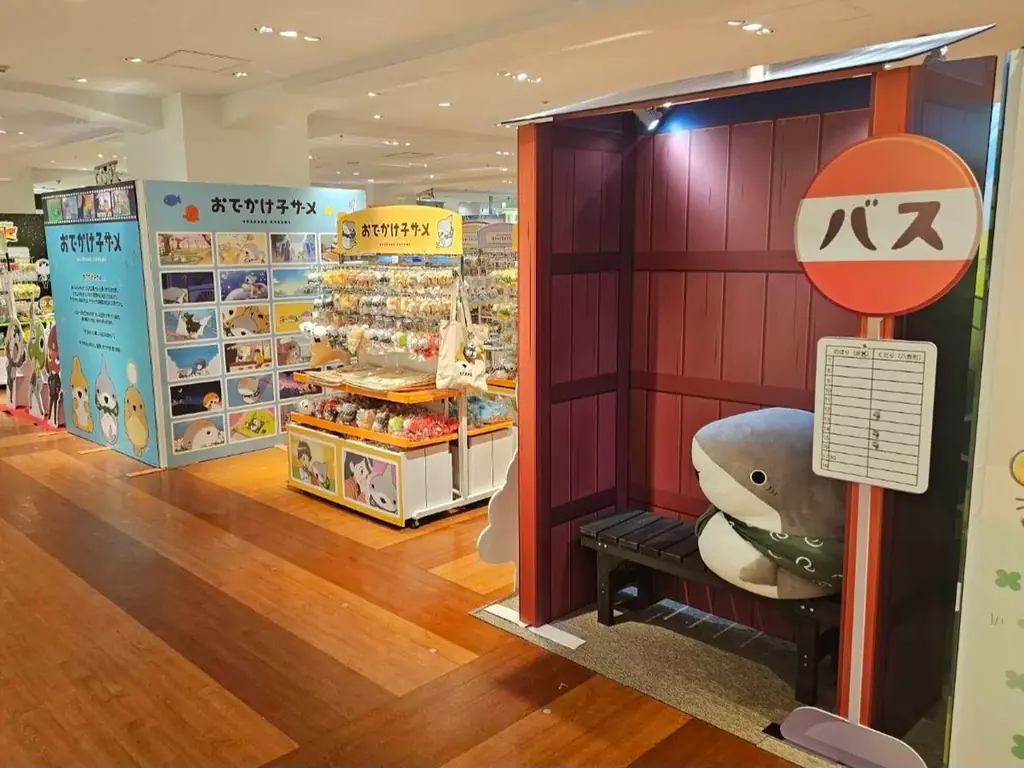 『好き』があつまる、むにゅぐるみパティオ「LA FIESTA」を西武渋谷店 本館 2Fで開催中 画像 7