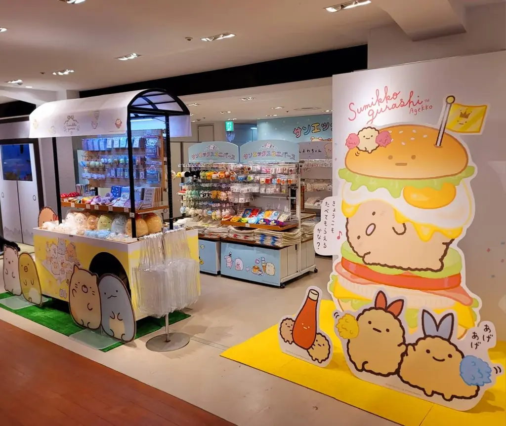 『好き』があつまる、むにゅぐるみパティオ「LA FIESTA」を西武渋谷店 本館 2Fで開催中 画像 8