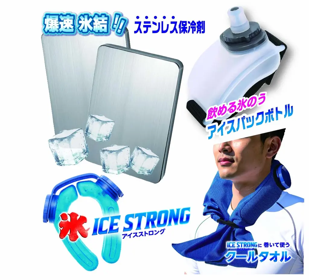猛暑対策関連ビジネスの活性化を目的とした”体感型”の専門展示会「第7回 九州 猛暑対策展」 画像 3