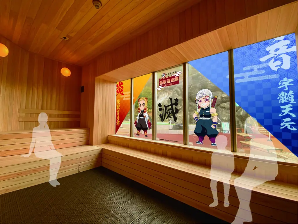 【箱根小涌園ユネッサン】アニメ「鬼滅の刃」×ユネッサン スペシャルイベント　ユネッサンが「藤の花の家紋の家」に！　日帰りでも！宿泊でも！コラボコンテンツが続々登場！ 画像 5