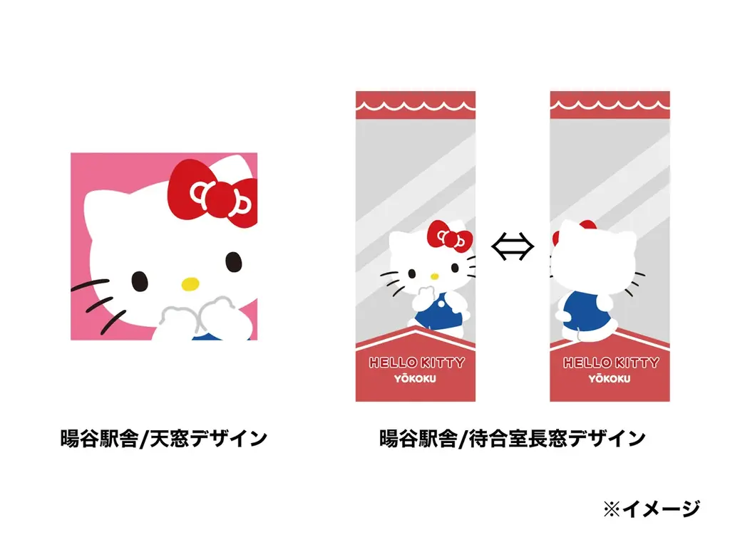 ハーモニーランド35周年を記念して、最寄りのJR暘谷駅がリニューアル 大阪・関西万博で展示され話題の「藻類」に扮したハローキティが期間限定で登場！ 画像 2