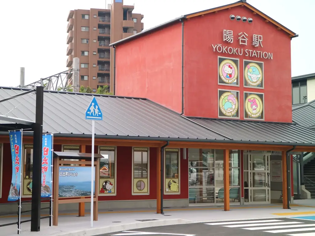 ハーモニーランド35周年を記念して、最寄りのJR暘谷駅がリニューアル 大阪・関西万博で展示され話題の「藻類」に扮したハローキティが期間限定で登場！ 画像 4