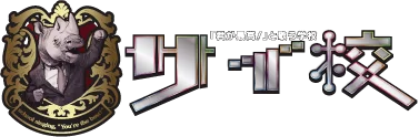 ゆるめるモ！も応援！“心身の不調”や“ひきこもり経験者”が対象のアイドルプロジェクト第二弾、募集開始！ 画像 10
