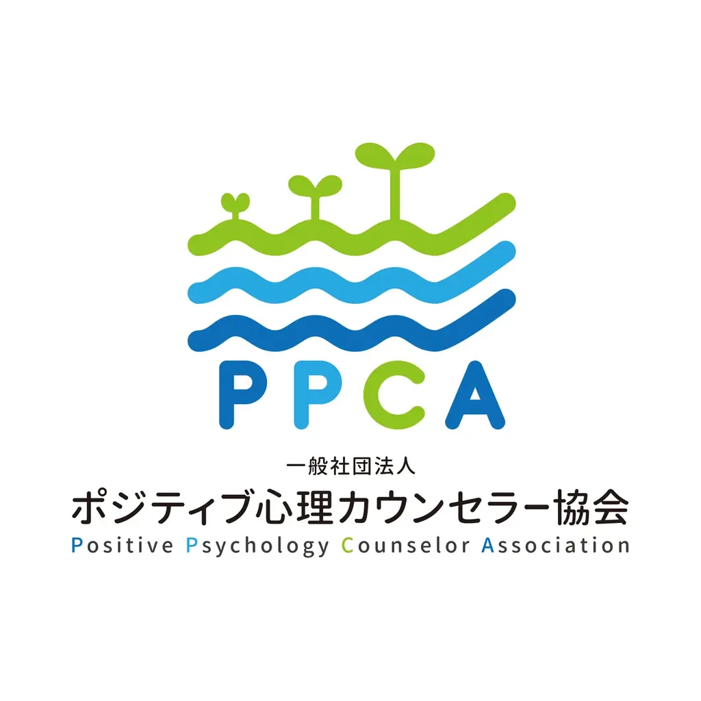 ポジティブ心理学創設者セリグマン教授らの新刊プレゼント　これからの生き方（Tomorrowmind日本語版）＊資格者コース限定　今回のみ　【新型　ポジティブ心理カウンセラー基本講座】 画像 6