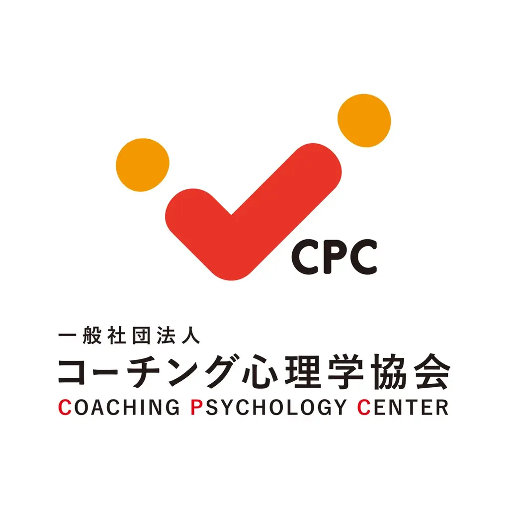 ポジティブ心理学創設者セリグマン教授らの新刊プレゼント　これからの生き方（Tomorrowmind日本語版）＊資格者コース限定　今回のみ　【新型　ポジティブ心理カウンセラー基本講座】 画像 7