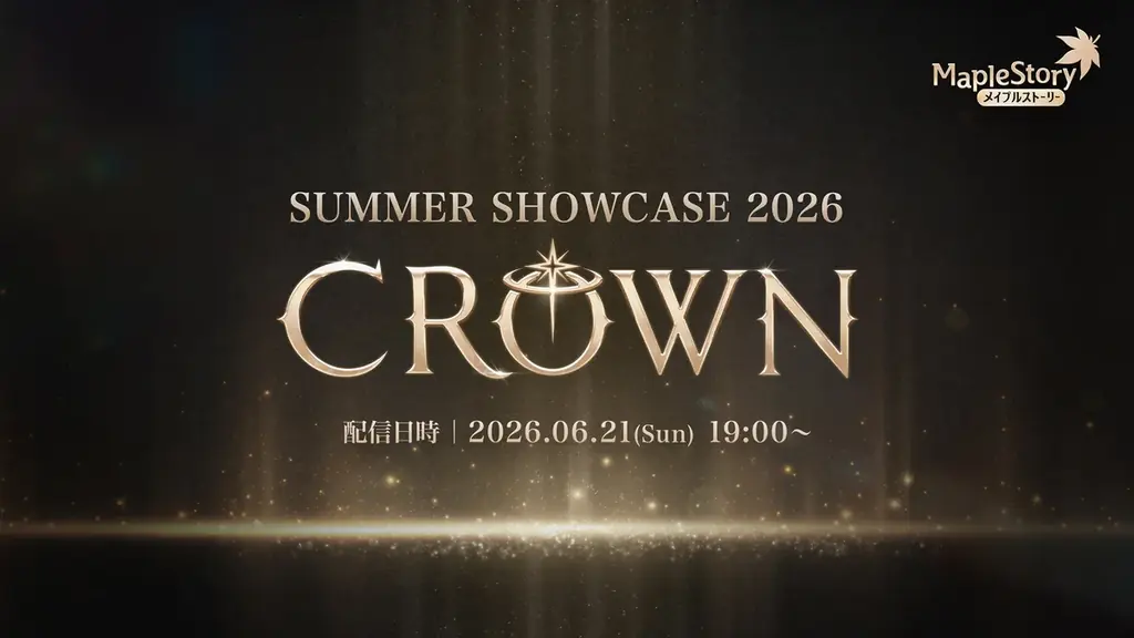 CROWN生放送