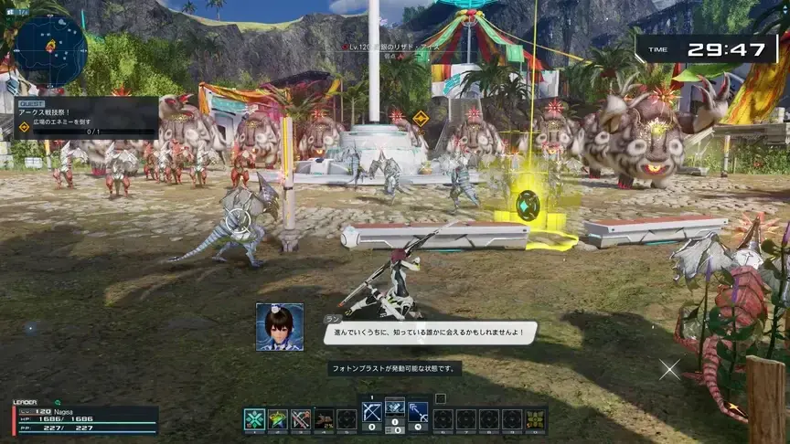 『PSO2 ニュージェネシス ver.2』期間限定緊急クエスト「アークス戦技祭！」追加！ 画像 2