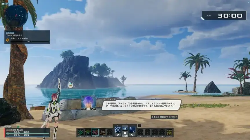 『PSO2 ニュージェネシス ver.2』期間限定緊急クエスト「アークス戦技祭！」追加！ 画像 3