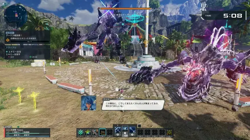 『PSO2 ニュージェネシス ver.2』期間限定緊急クエスト「アークス戦技祭！」追加！ 画像 7