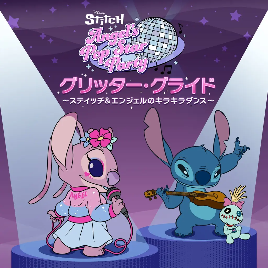 『Disney Stitch SUMMER COLLECTION』 画像 5