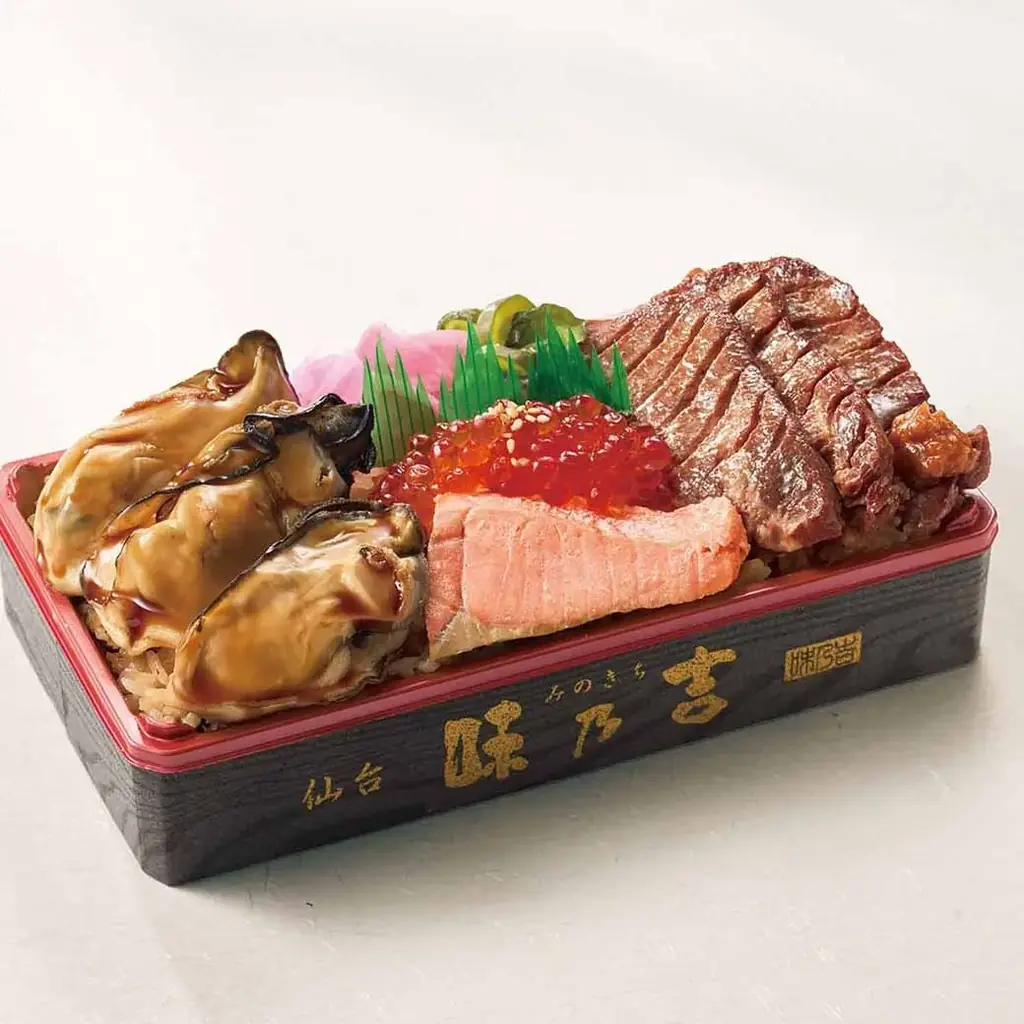 【そごう横浜店】第39回　宮城県の物産と観光展 画像 10