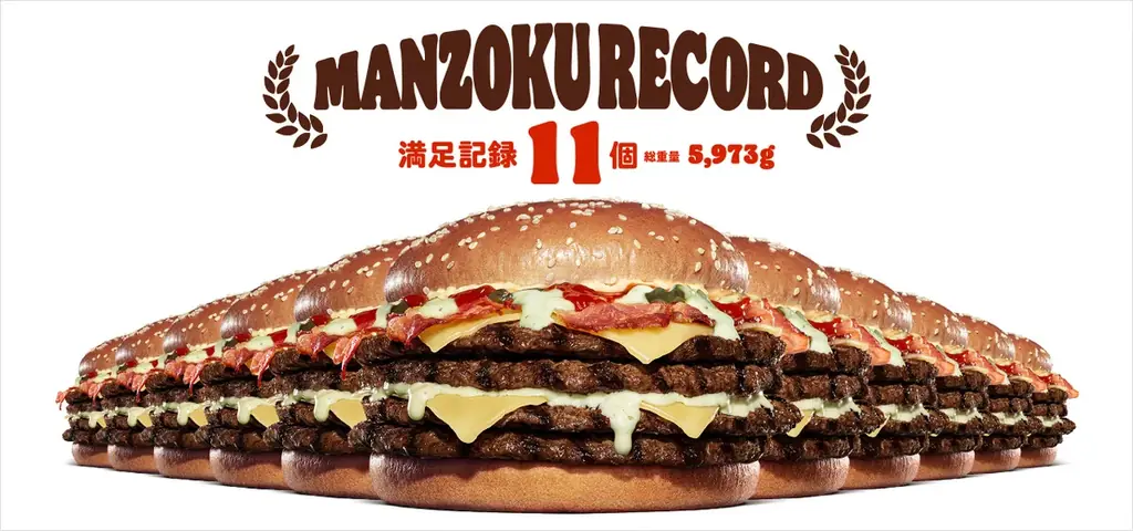 バーガーキング® 人気イベント『ワンパウンダーチャレンジ2026』第2弾開催！スモーキーを極めた4枚肉の超大型バーガー「スモークハウス」が食べたい放題！過去最多全国80店舗へ拡大！徳島県で初開催！ 画像 4