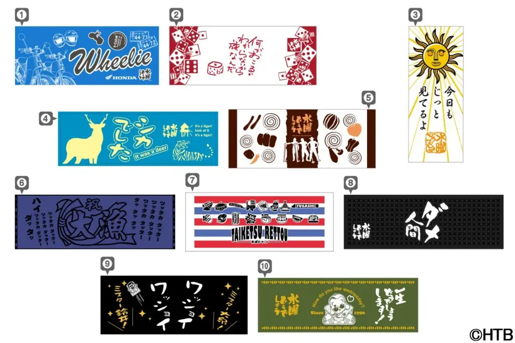 【水曜どうでしょう祭UNITE2026】グッズ第一弾情報が本日解禁！ 画像 5