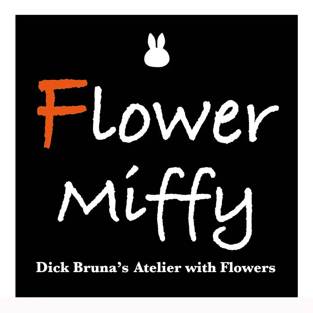 ミッフィーのお誕生日を記念した期間限定ドリンクが新登場！ミッフィーのお花屋さん「フラワーミッフィー」がお届けするドリンクスタンド「フラワーミッフィー ジュースガーデン」にて6月12日(金)より発売 画像 5