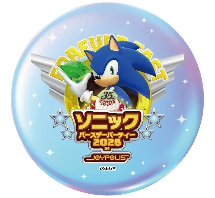 『ソニック バースデーパーティー 2026 in JOYPOLIS』詳細情報およびイベント特設サイトを本日公開！ 画像 9