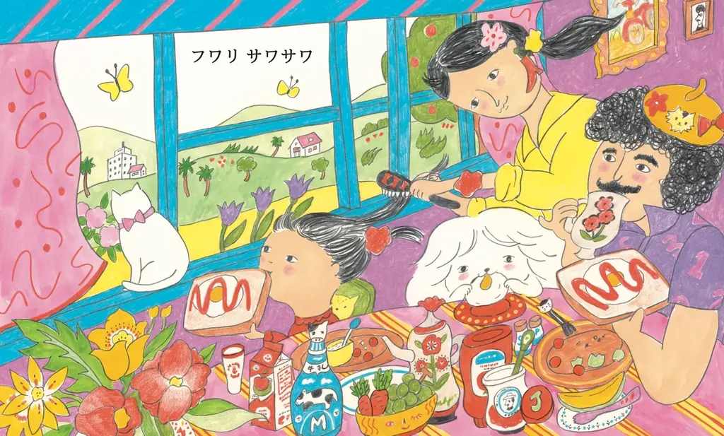 【新刊絵本】イラストレーター・若林夏 初の絵本『きもちいい』発売！ 代官山 蔦屋書店で6月22日（月）より刊行記念原画展開催 画像 5