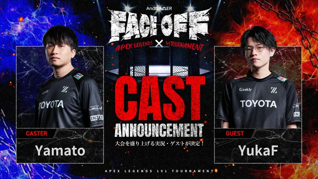 国内トップPADプロ16名が激突。Apex Legends 1v1トーナメント「AndGAMER Face OFF」がRed Bull Gaming Sphere Tokyoにて開催決定。 画像 3