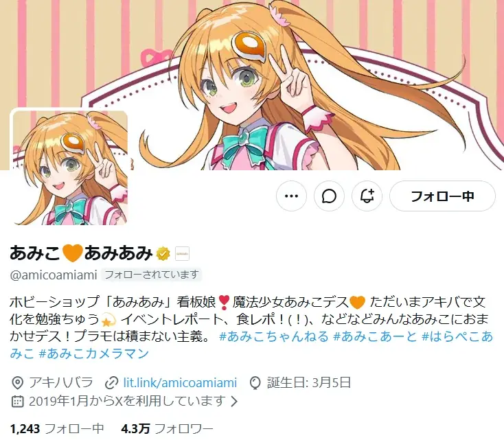水着やバニー衣装のヒロインたちが続々登場！『2026年5月あみあみフィギュア月間ランキング』 画像 11
