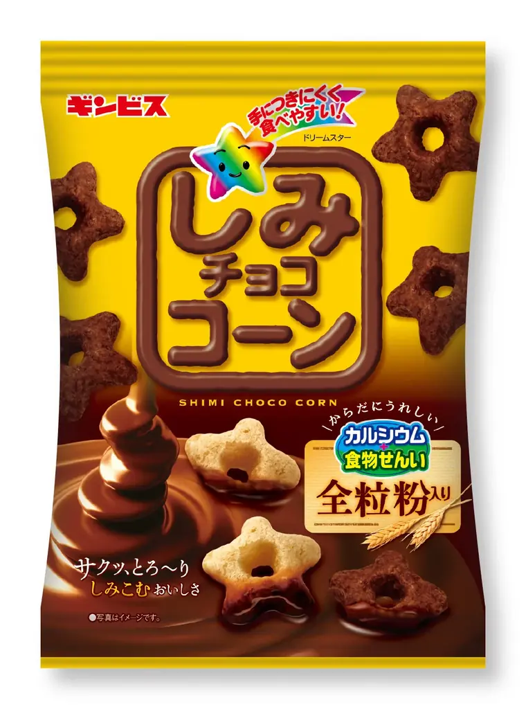 お菓子を食べて、サッカー日本代表を応援しよう！！「しみチョココーン」サッカー日本代表ver.が期間限定で発売中！ 画像 3