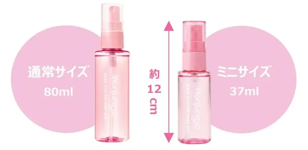 ＜Wonjungyo＞話題のメイクキープミストに持ち運びに便利なミニサイズが登場！瞬間トーンアップ（※1）ベースの人気限定色“メロンミント”も待望の定番化 画像 3