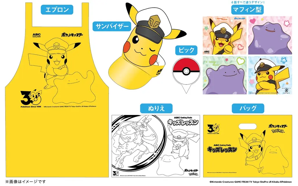 ポケモンと一緒に楽しくスイーツ作り！ 夏休みの食育体験 画像 2