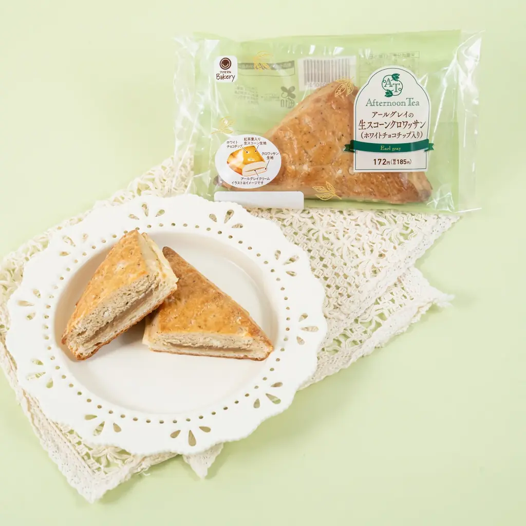 「Afternoon Tea」監修、過去最多の全28種類を同時展開！紅茶が華やかに香る「アフタヌーンティー」フェアを6月16日（火）から開催～累計販売数4億本突破の飲料シリーズから初のお酒が新登場～ 画像 13